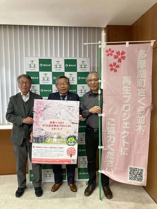 市長と面会してきました