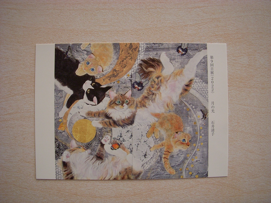 石井清子先生の個展が本日より開催！！