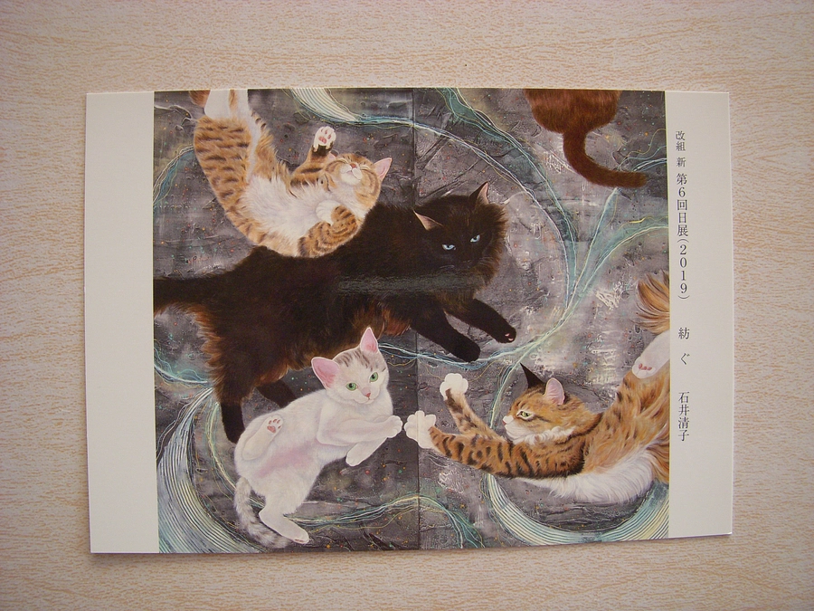 ETC利用照会サービス解約予告　フィッシング詐欺メールに注意！！