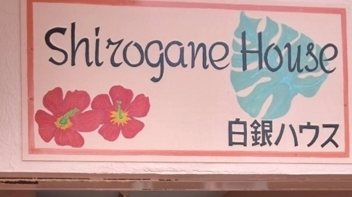 残り３つのお部屋が完成しました！ありがとうございます。