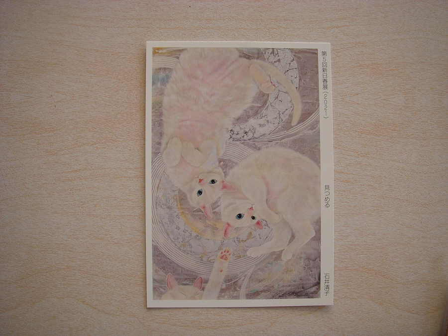 舐め壊しに最終兵器を投下！！