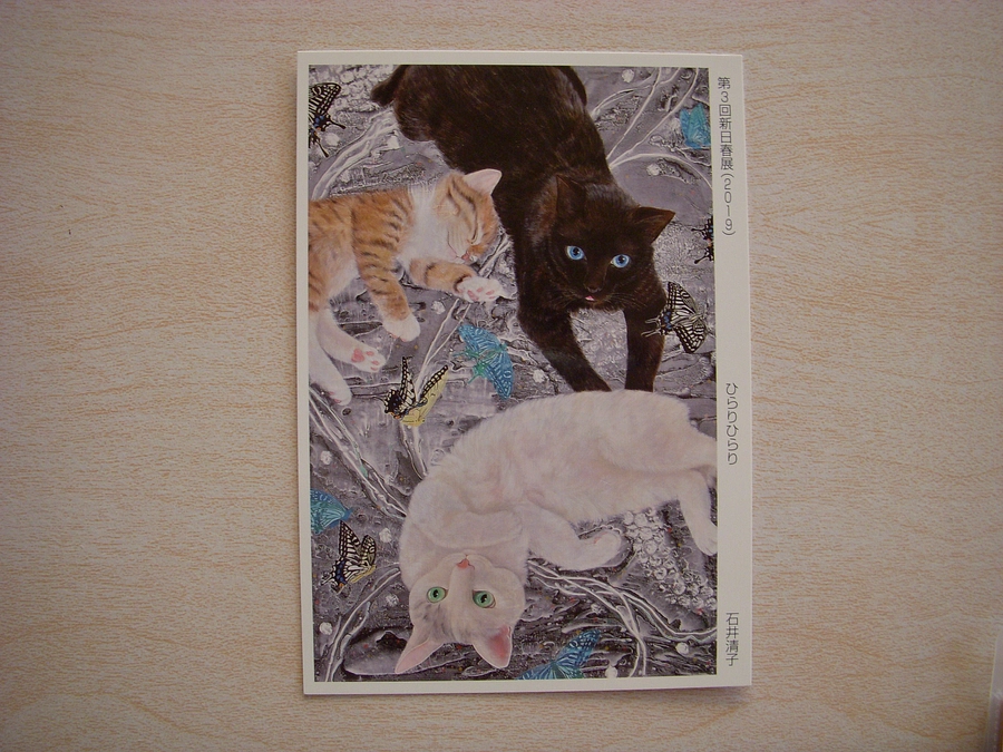 黒蜜きなこ草餅　超絶イケル！！ｳ,ｳﾏ━━━Ψ(°д°;!)━━━!!