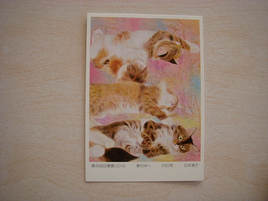 小倉井筒屋　新館７階　美術画廊にて　石井清子マエストロの日本画展開催中！！