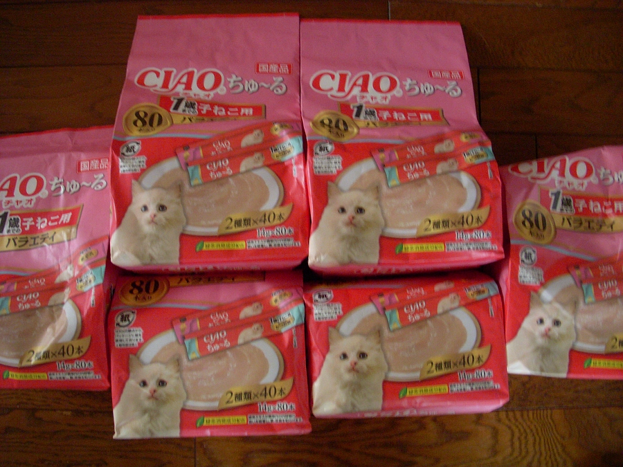 写真が下手すぎる！！