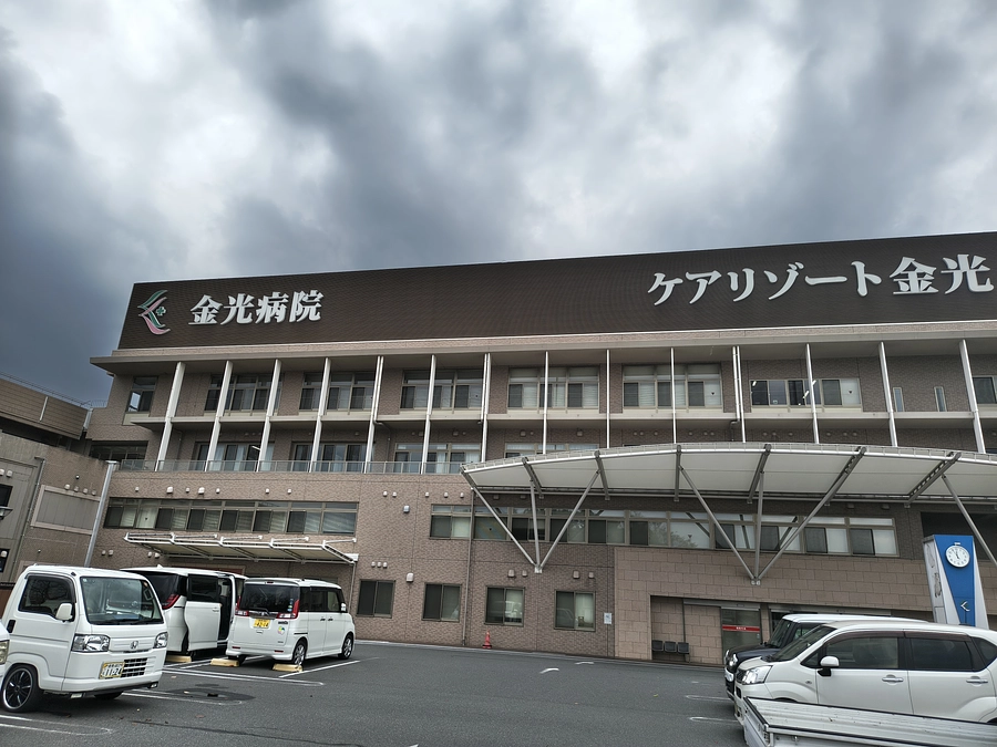 金光病院さま、みわ記念病院さまに伺いました！＆あい・あいさまより40筆いただきました！