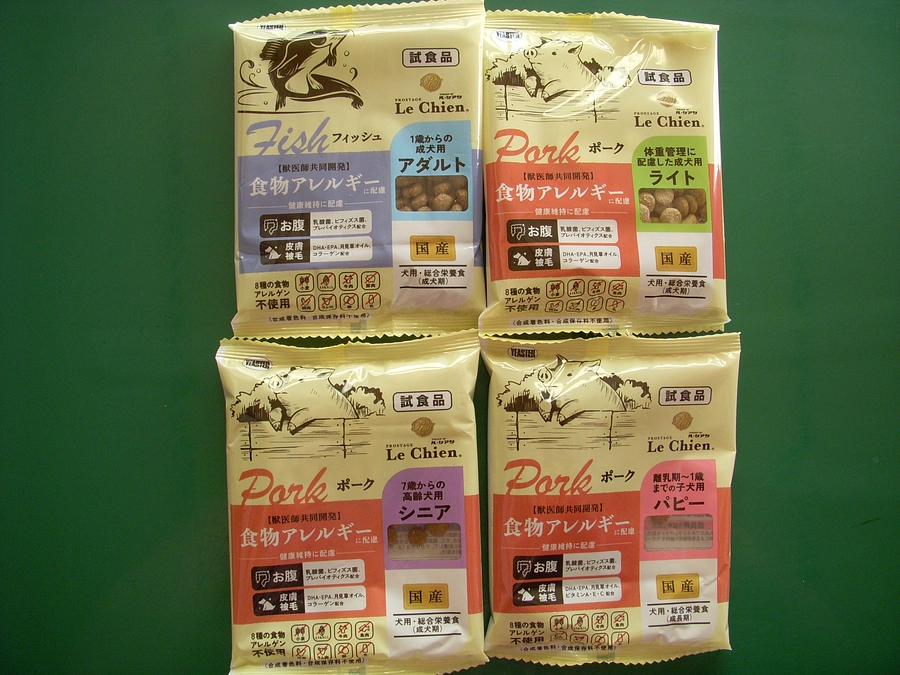 イースターさん　いつもありがとう！！