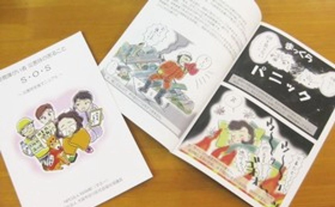 【先着20名限定!】安藤さんのサイン入り冊子をプレゼント!