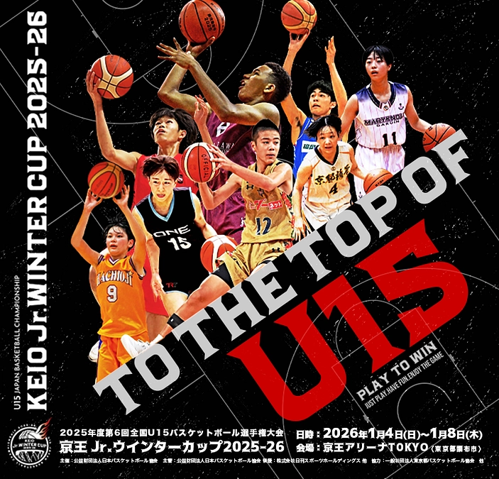 組合せが発表されました‼️