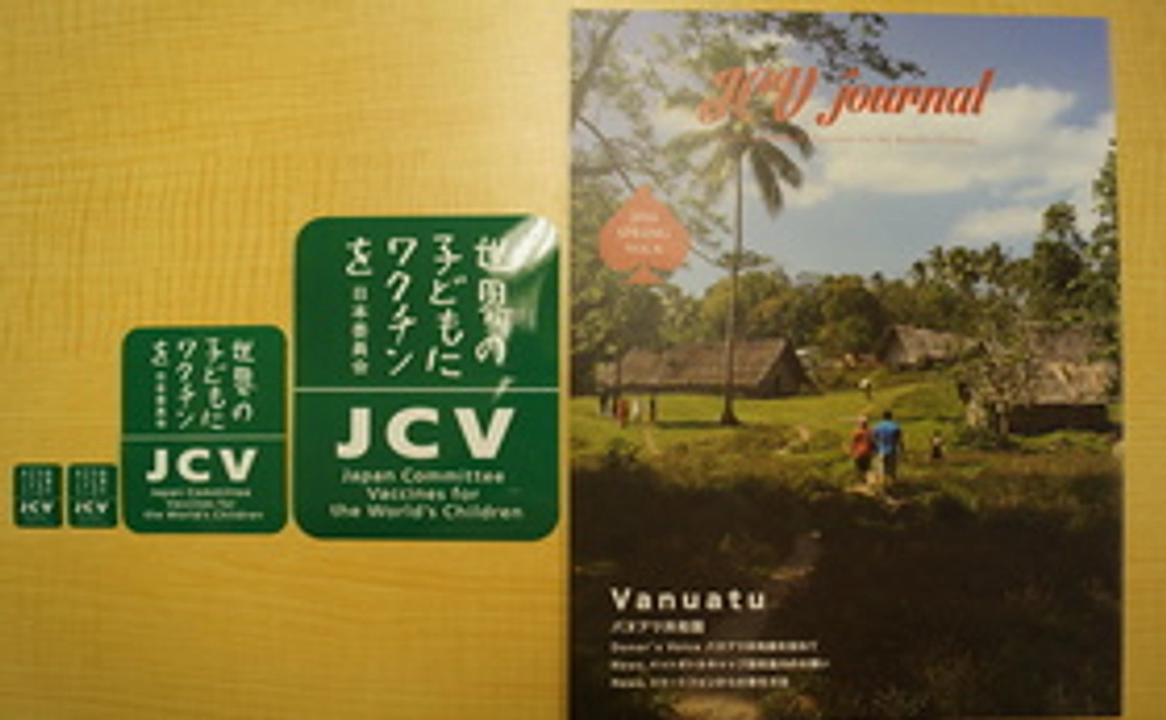 ステッカー＆ニュースレターセット