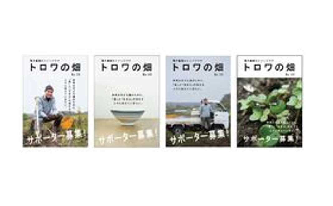 安心な食に関する電子書籍を多く配信！