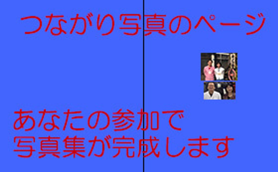 珠帆美汐の「美しくなった秘訣」音声インタビューと、写真集に参加できる権利