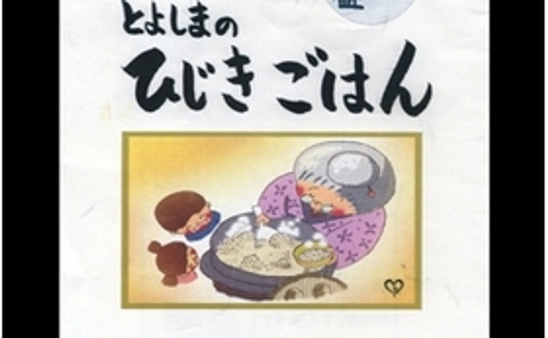 2種類の瀬戸内海のひじきご飯の素をお届け！