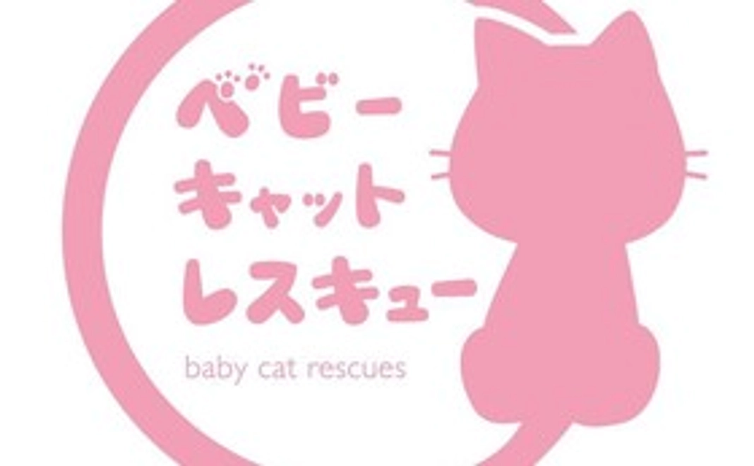 サンクスメール