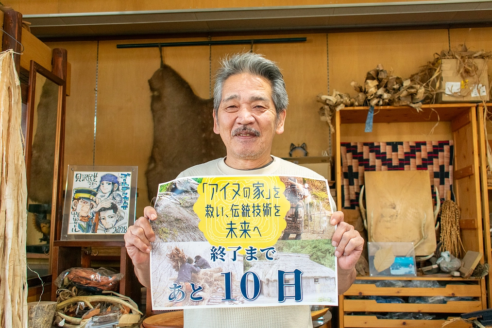 【あと10日！】引き続き応援いただけますよう、よろしくお願いいたします。