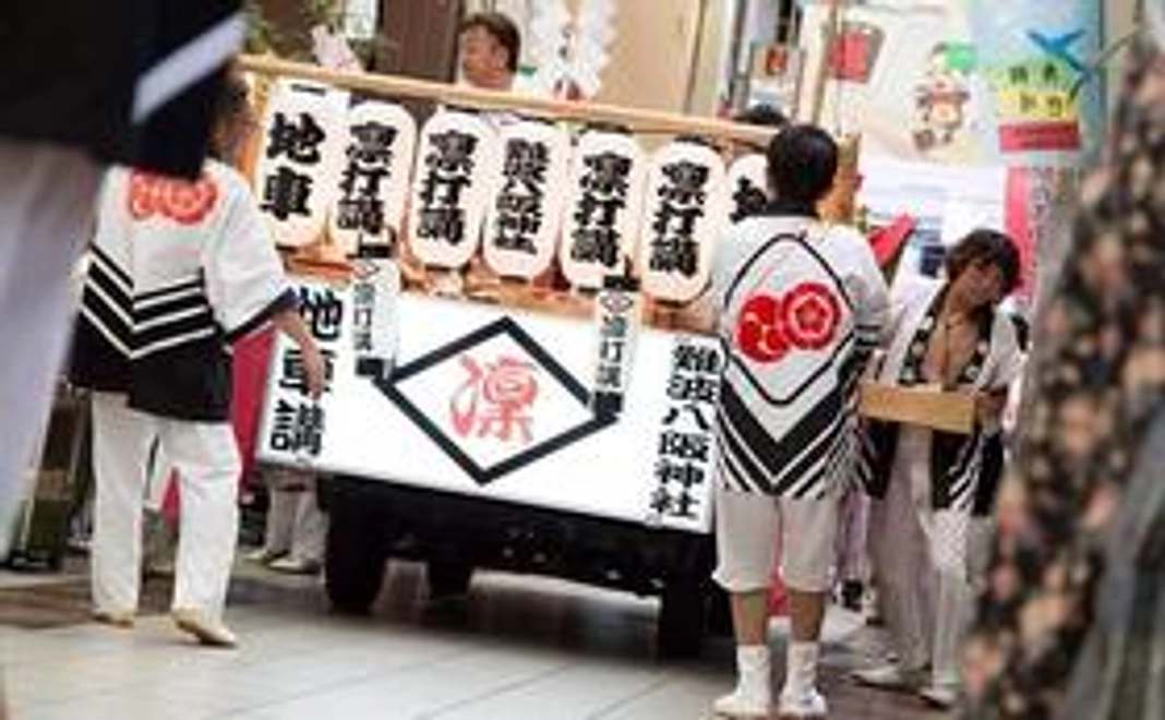 【よし支援】手ぬぐいと法被をお届け