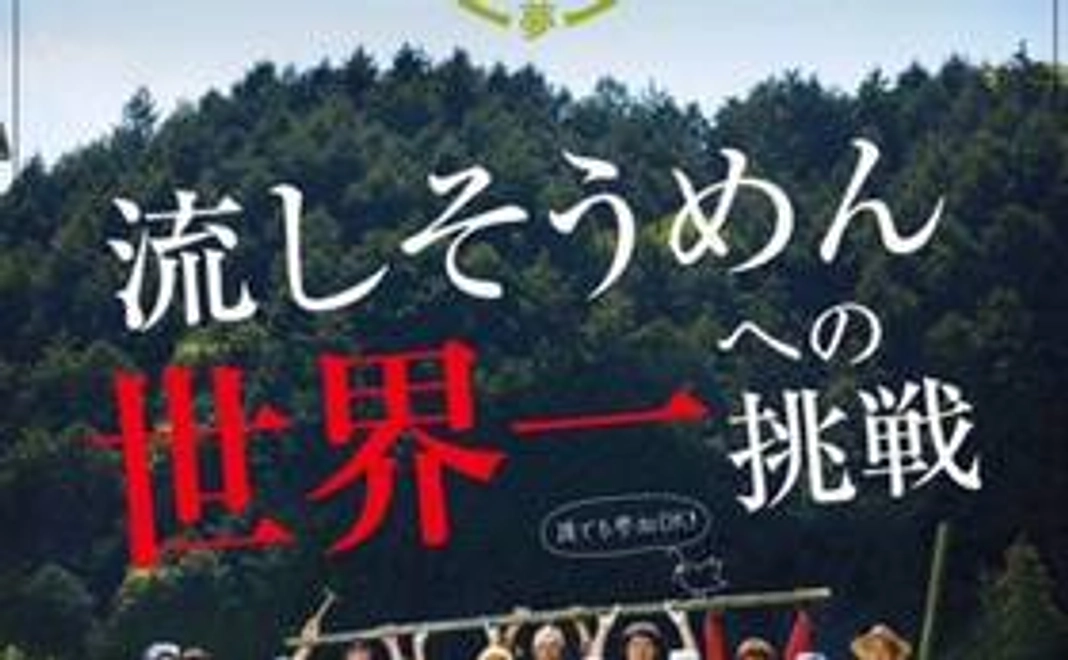 プロジェクトメンバーの集合写真入りサンクスレターパック