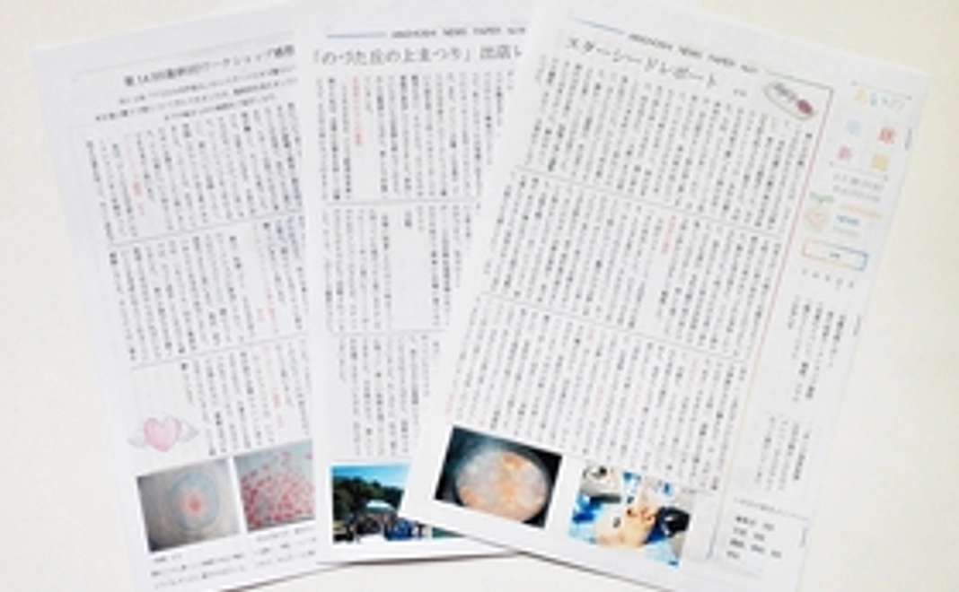 とてもありがとうコース