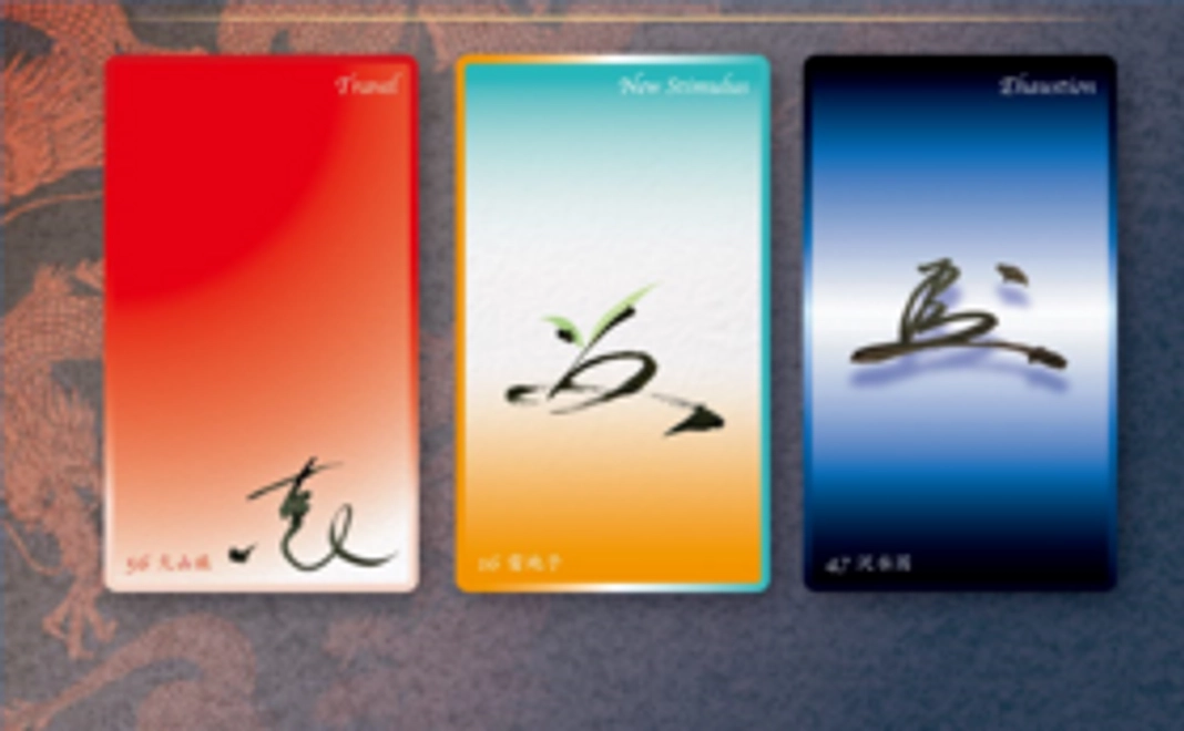 花押易カード一式贈呈＋メール占い　3回