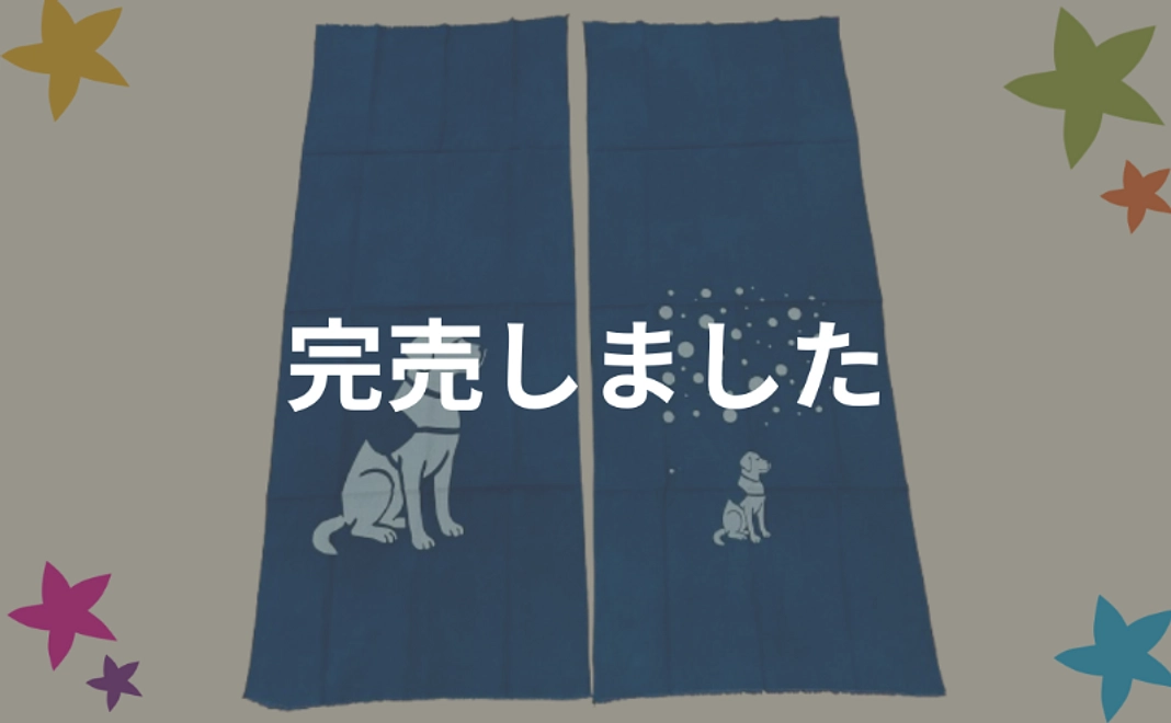 藍染手ぬぐい(アイビー) 2枚セット【税制優遇対象外】
