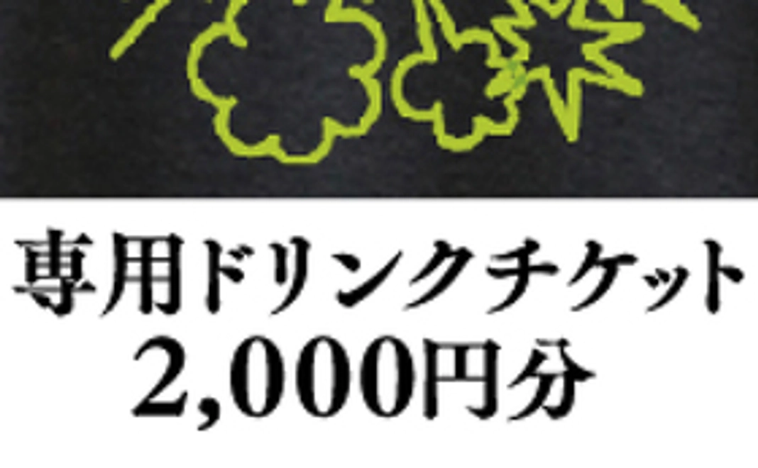 見て楽しむスポーツコース