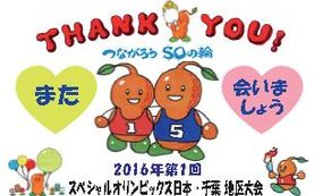 サンキューカードをプレゼント！