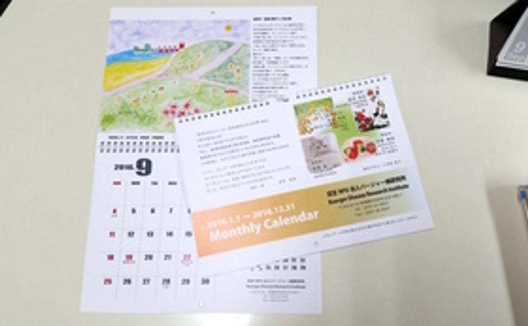 オリジナルカレンダー2017