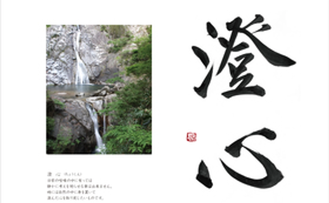 オリジナルカード３枚セット