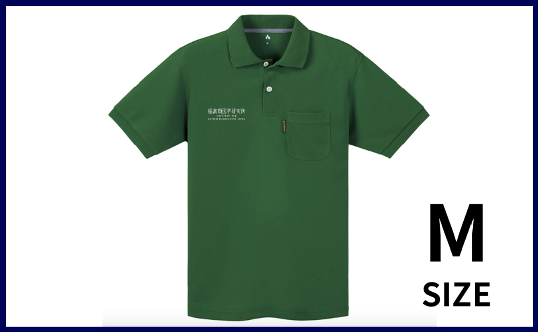 【mont-bell】WIC.製 IRBJスタッフポロシャツ＜M＞