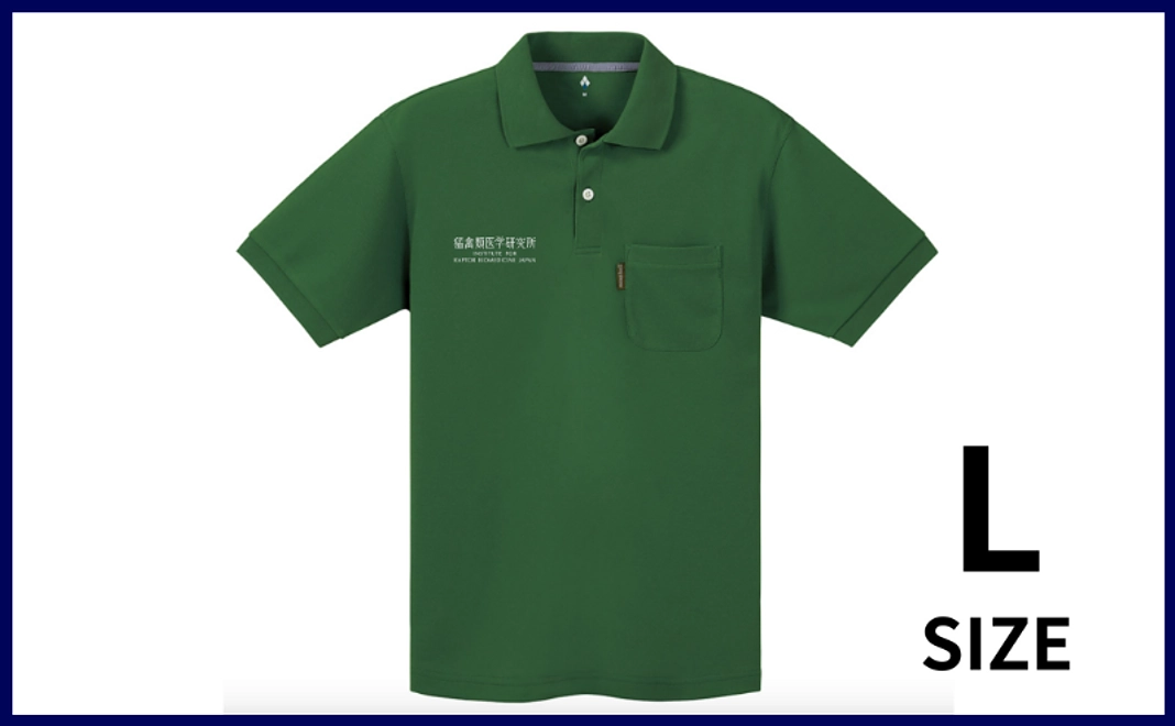 【mont-bell】WIC.製 IRBJスタッフポロシャツ＜L＞