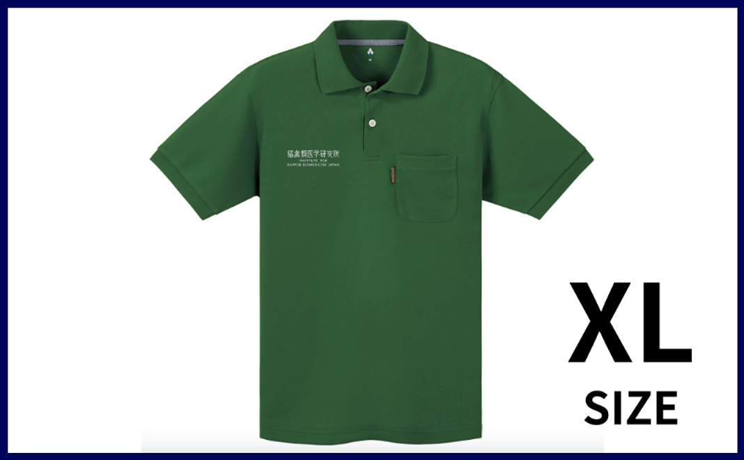 【mont-bell】WIC.製 IRBJスタッフポロシャツ＜XL＞