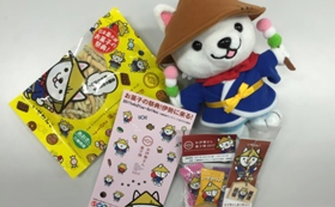 【お伊勢さん菓子博2017記念】ぬいぐるみとお菓子スペシャルセット