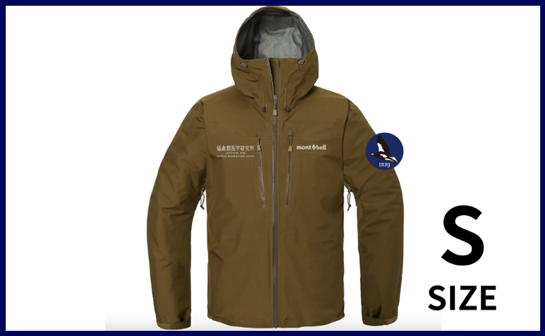 【mont-bell】GORETEX テンペストジャケット＜S＞