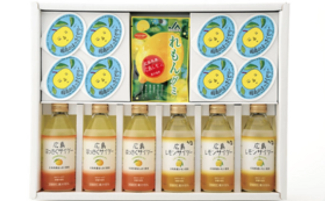 広島県の特産品をお届け【10,000円コース】