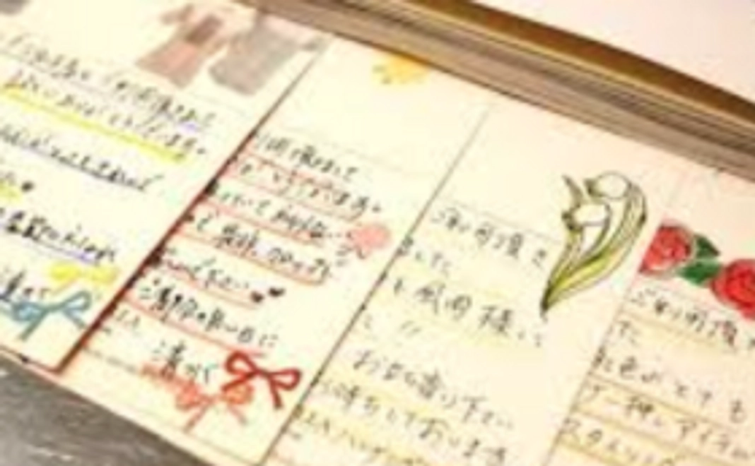 ✿サンクスレター✿