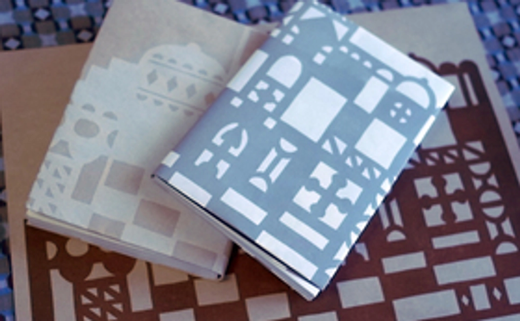 「夢の広がる町」をあなたとあなたの大切な人へ