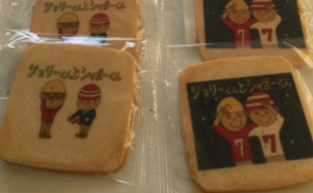 ジョリーくんとシャポーくんT-シャツ&森次晃嗣からの直接お礼の電話