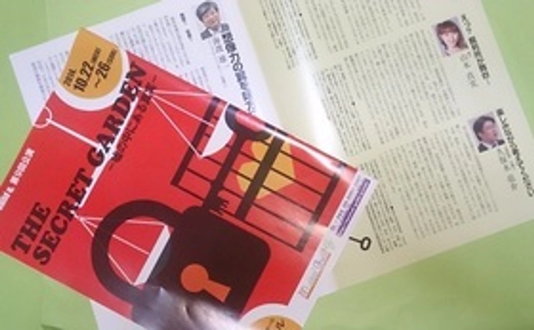 お気軽にご支援！