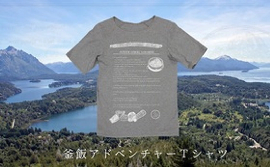 アドベンチャーTシャツ 釜飯レシピプリント