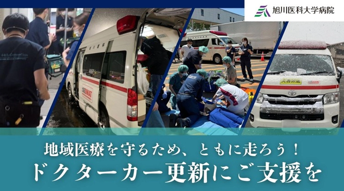 NHKニュースで放送されました！