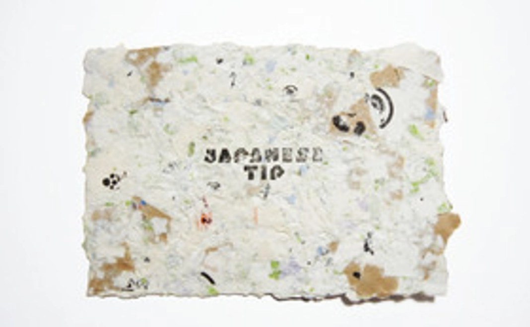 展覧会にお越しください!