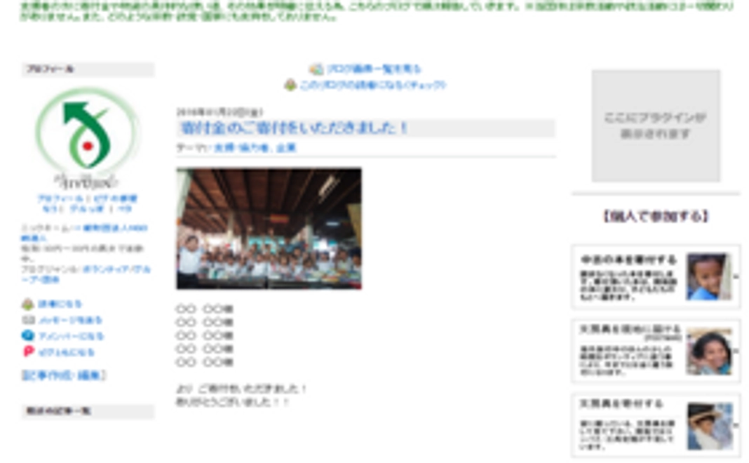 お礼の手紙をお送りします！