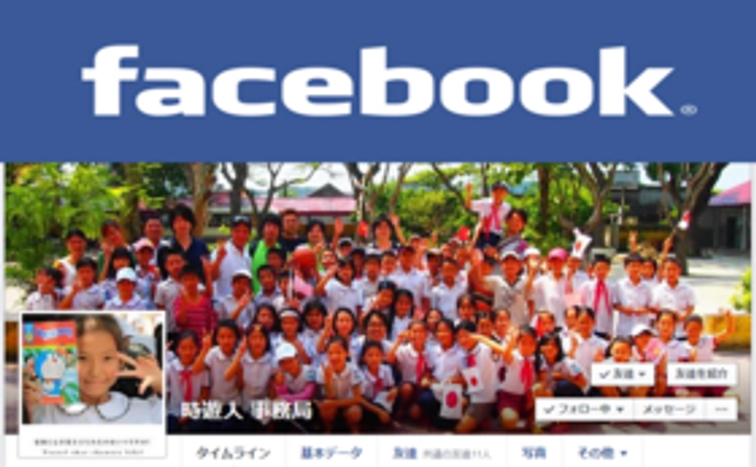 ベトナムの生徒からの写真と手紙をお送りします！