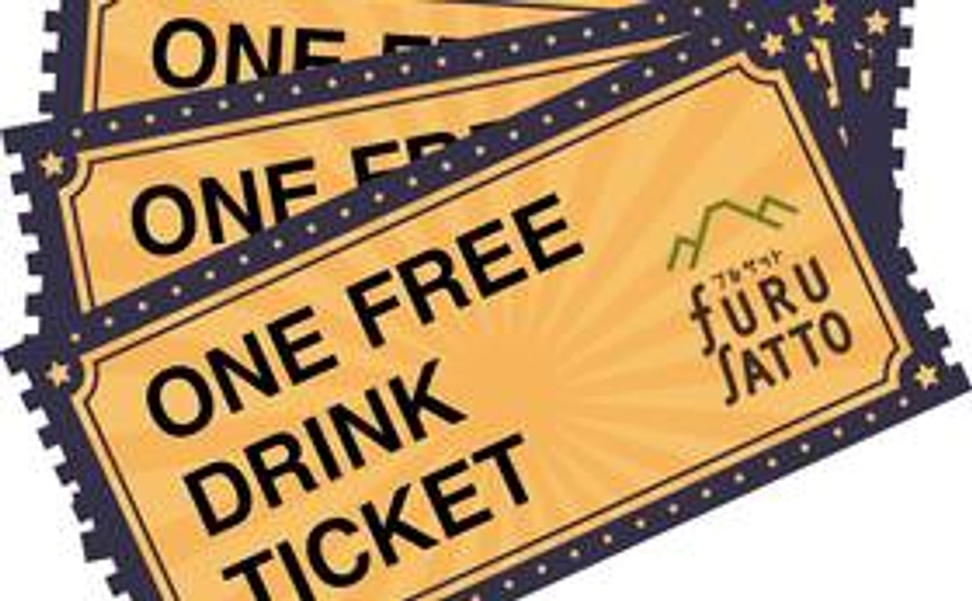 ドリンク無料券