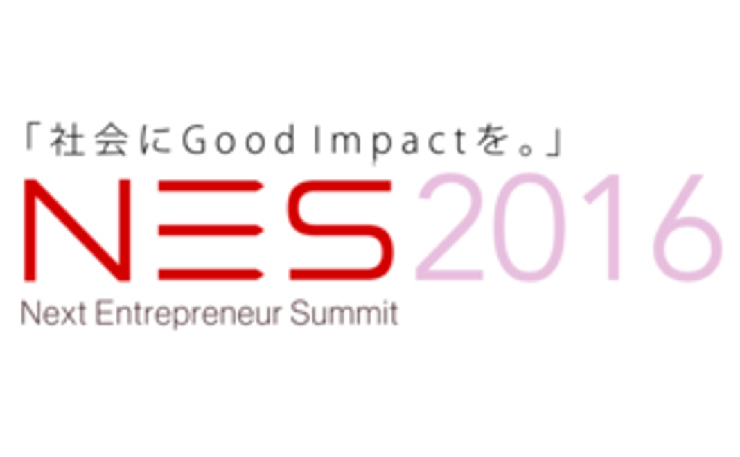 NESの活動報告書をお渡しします！