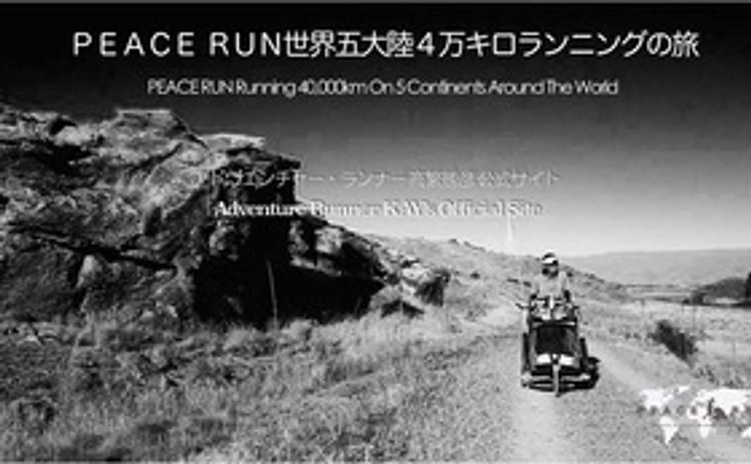 ありがとうのメッセージを送ります！