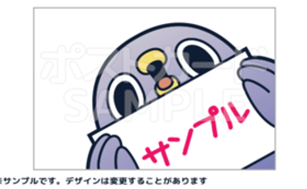 めんトリからトリあえずお礼