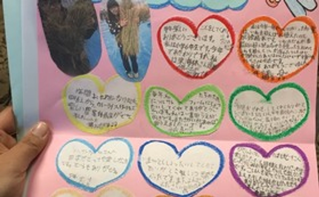 サンクスセット