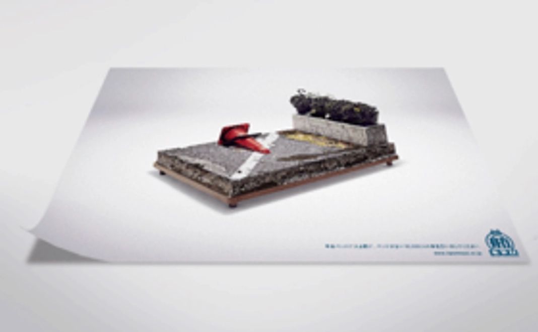 制作するホームレスベッドのポスターをお届け