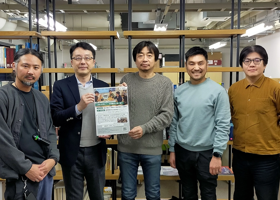 「見ること」を通して心を読み解く高橋康介氏から応援メッセージをいただきました。