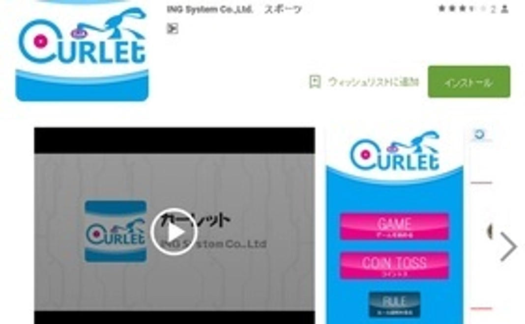 秋葉原の協会内で１日無料体験券